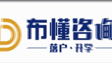 【2020年上海应届生落户新政】 近50所国内大学应届生可直接落户