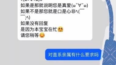 应届生考应届公务员岗位在个人所得税任职受雇里有过记录，会影响政审吗？