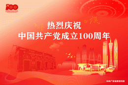 江门市司法局关于2021年应届本科毕业生等申请授予法律职业资格相关事宜的公告