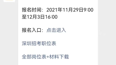 2022广东省考报名应届生怎么界定