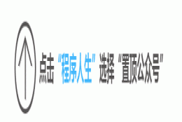 中国三大互联网中心：北京、上海、深圳，你 Pick 哪个？