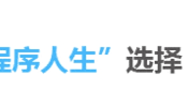 中国三大互联网中心：北京、上海、深圳，你 Pick 哪个？