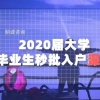 2020届大学毕业秒批入户深圳指标卡短信迟迟没收到