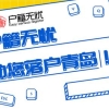 青岛市内四区人才公寓分布图出炉 引进人才落户后可申请