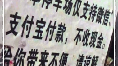 应届生落户上海合同期满跳槽