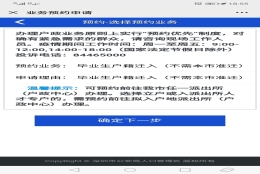 深圳毕业生入户接收函写着拟入户是在龙华，但新政策？