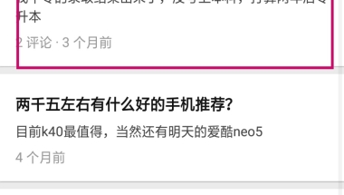 男朋友是研究生，我是大专生，他父母觉得我学历低，想让我专插本，但是我没有这个想法也不想，怎么办？