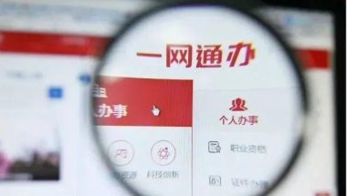 2022年申请居转户，这些材料都不需要提供了！优秀！