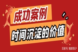 3则上海居转户成功案例分享，发现经历过时间沉淀的价值