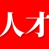 上海金山人才引进 ｜ 2022年上海金山区实验幼儿园招录非编人员方案