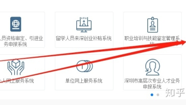 2020应届生办理深户流程（个人自办材料+步骤）