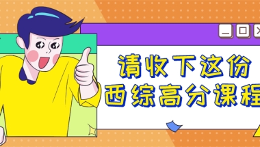 「落户」这些学校研究生，毕业后直接落户，再发放人才补贴！