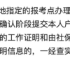 重磅！这些省份往届生不能参加预报名！往届生和应届生预报名区别汇总